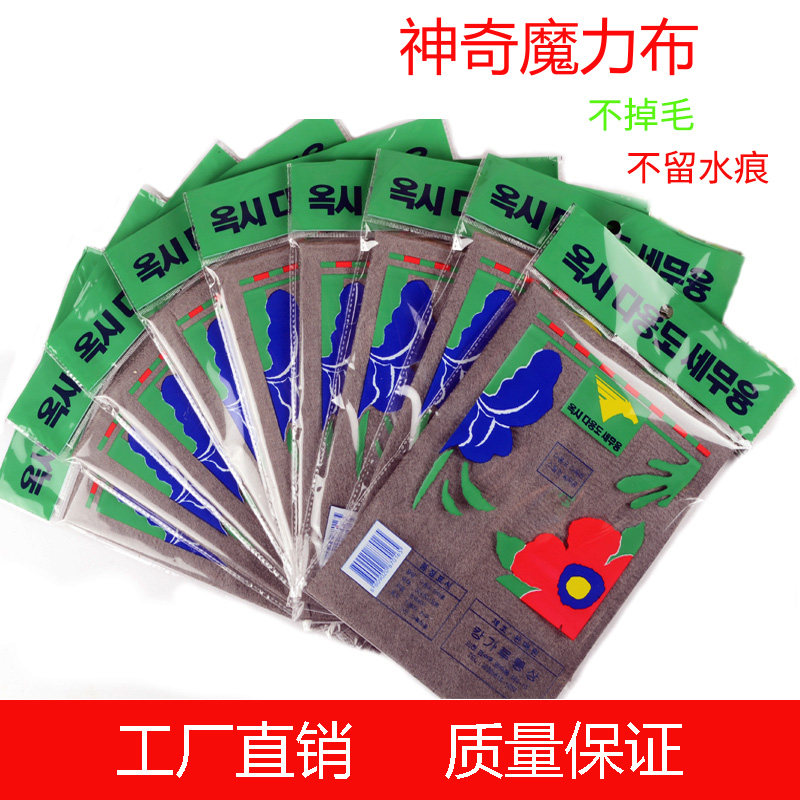 魔力布吸水加厚抹布擦玻璃不留痕去水印擦车仿麂皮丑抹布汽车玻璃