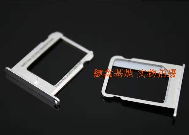 Adaptateur pour cartes SIM - Ref 310862 Image 7