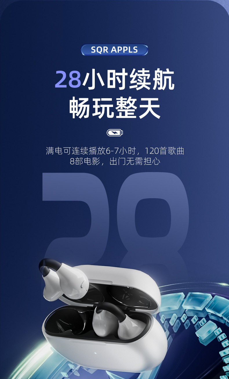 詳情頁---副本_05