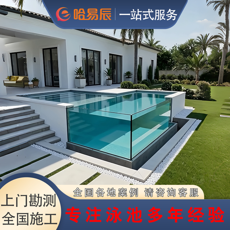 Endless Endless Pool Design for Guesthouses and Villas, Outdoor and Indoor Courtyard Acrylic Swimming Pool, 1m Deep Construction