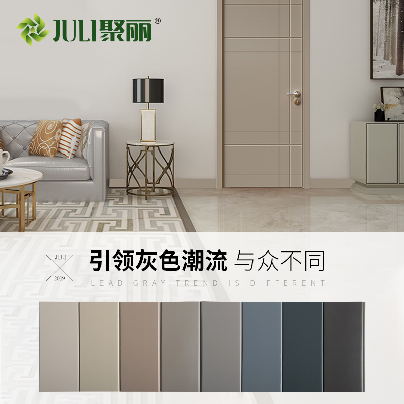 Juli solid wood skirting board corner line footline footline morandi Zeppelin gray dream day custom color