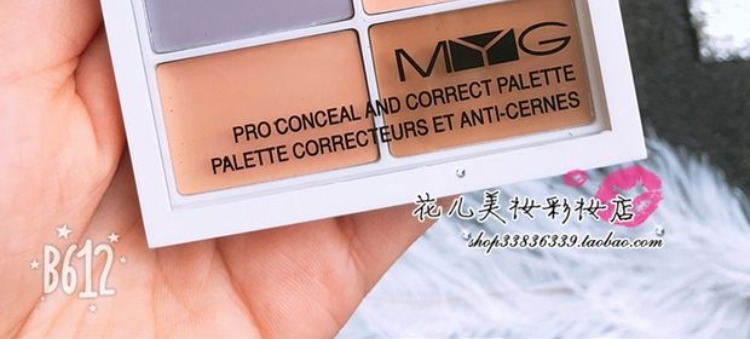 Hàng Trung Quốc myg sáu màu che khuyết điểm sửa chữa khối lượng che khuyết điểm che thâm quầng mũi bóng mặt mặt môi cơ sở ckđ the saem
