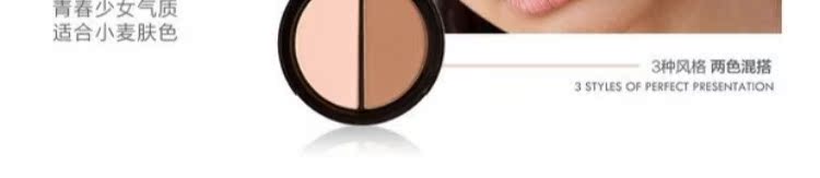 FOCALLURE phong thủy hai màu năng lực sửa chữa bột phấn bóng cao kết hợp sửa chữa khay năng lực làm sáng khuôn mặt V ba chiều phấn bắt sáng 3ce