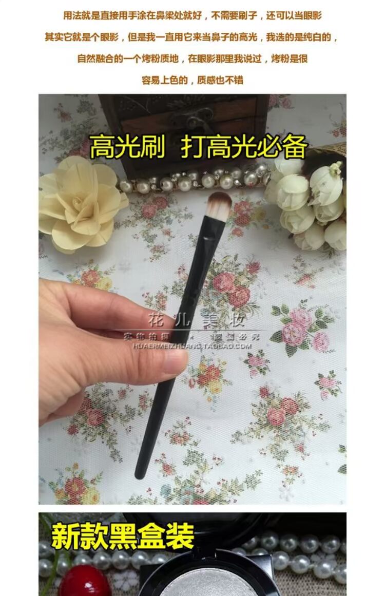 Bột làm bóng kim cương sáng bóng Bột phấn trắng cao phấn mắt Pearlescent làm sáng ba chiều khả năng sửa chữa cao mũi chùm đáy phấn highlight tạo khối