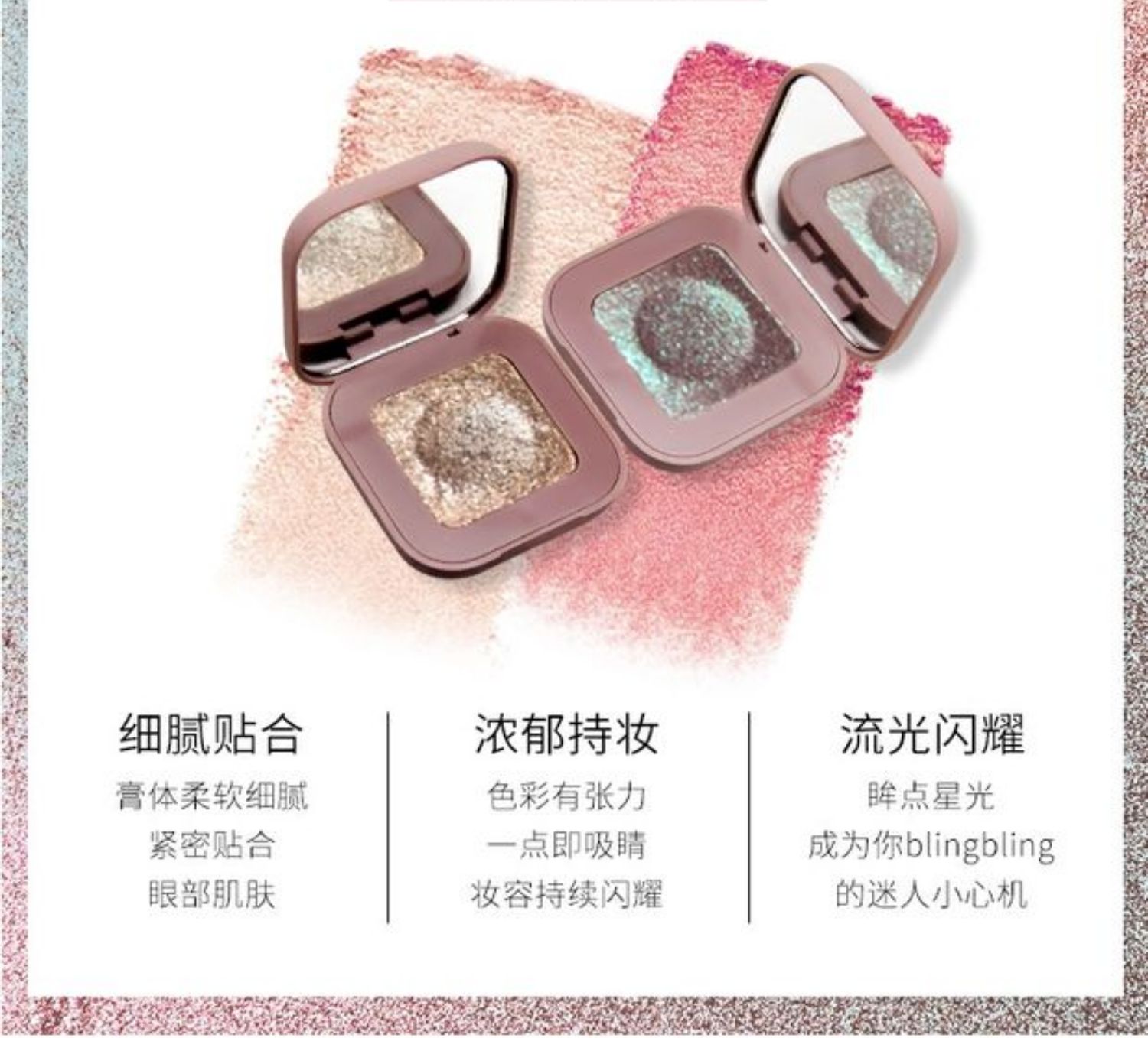 Bột khoai tây nghiền đơn sắc mắt cá nàng tiên cá 糯 mềm trơn trượt lớn kim cương ngọc trai lưới màu đỏ gụ nổi bật - Bóng mắt phấn mắt kim tuyến