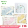 Miyio cotton Nghĩa trang mới hộp quà tặng em bé quần áo trẻ sơ sinh quần áo trẻ em cung cấp ra khỏi dịch vụ đồ em bé sơ sinh