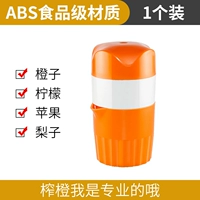 Классический апельсин (подходит для сжатия апельсинового лимона)