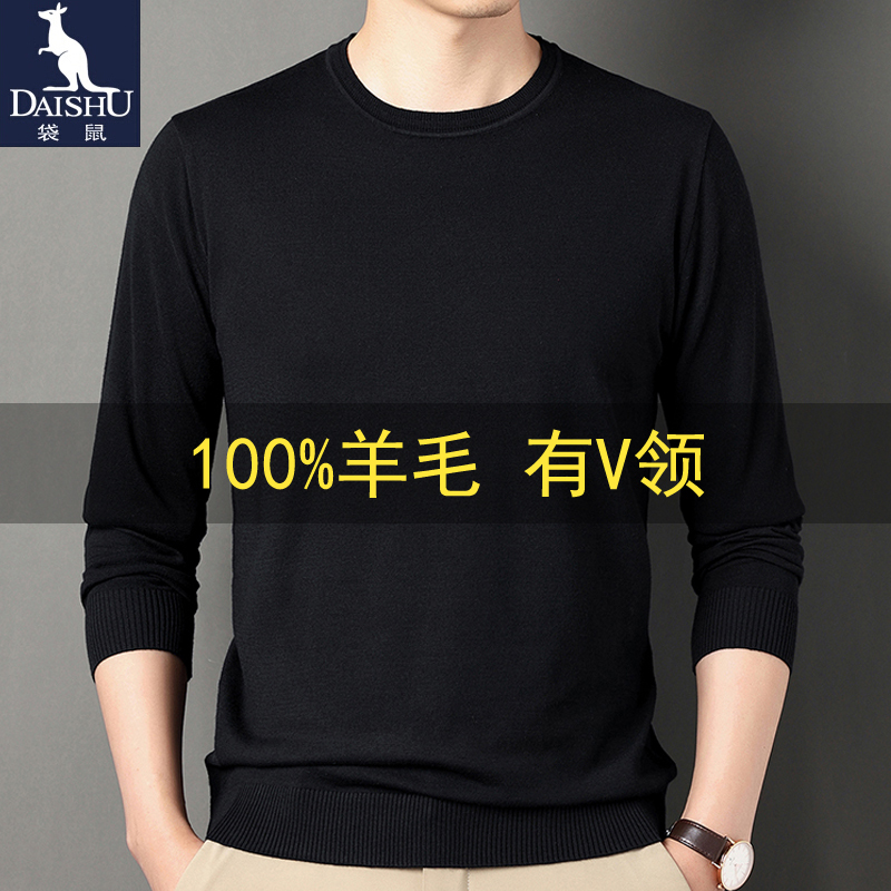 Kangaroo Pure Wool Sweater Men's Round Neck Thin Autumn and Winter Business Casual Cashmere Sweater Knitted Sweater Base Layer Kangaroo Pure Wool Sweater Men's Round Neck Thin Autumn and Winter Business Casual Cashmere Sweater Knitted Sweater Base Layer