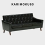 Nhật Bản nhập khẩu Karimoku60 Nhật Bản sofa ba chỗ retro phòng khách văn phòng công ty căn hộ nhỏ - Ghế sô pha ghế sofa phòng khách nhỏ