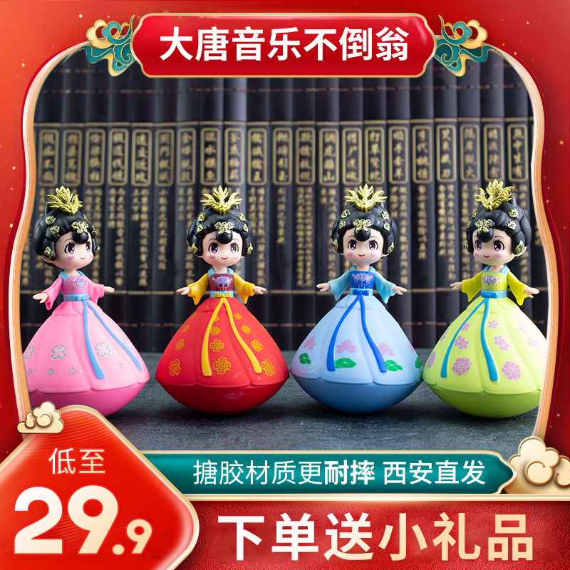 Net red No tumbler Little Sister Shaanxi Xi'an souvenirs Gift Wen Geng Dom No Night City doll Tourist Mercy