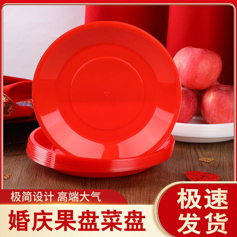 Disposable Red Plates, Food-Grade Wedding Plastic Fruit and Vegetable Plates, Red Wedding Celebration Supplies, High-End for Seeds and Dried Fruits