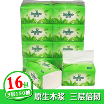 Longsheng log 450 tissue paper towels tissue tissue tissue tissue tissue pumped 16 packs