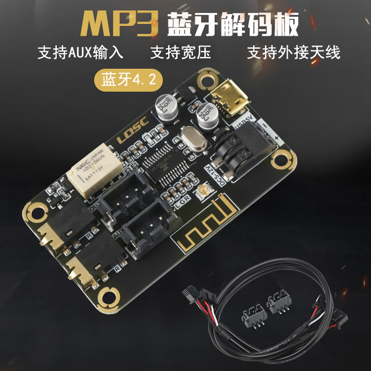 Bluetooth 4 2 decoding board diy modified speaker audio MP3 stereo audio receiver module can be AUX input