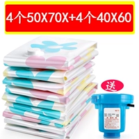 4 50x70+4 40x60+электрический насос
