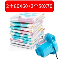 2 80x60+2 50x70+электрический насос