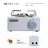 Огненная клена снеж