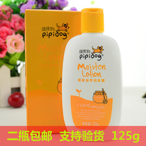 Childrens moisturizer skin skin dog Honey nourishing honey moisturizer moisturizer moisturizer moisturizer Moisturizing