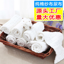 Newborn baby diaper Peanut Shaped All-pure Cotton Cotton Cloth Urine Withdrawal baby washable Absorbent Thickened Diaper 10 dress