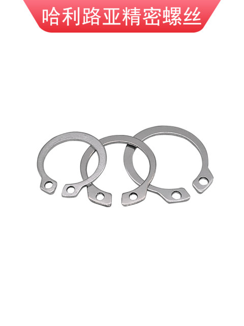 Gb894 stainless steel shaft retaining ring wild card elasticity