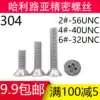 2#-56 4#-40 6#-32UNC screw Stainless steel 304 American countersunk head cross machine screw color