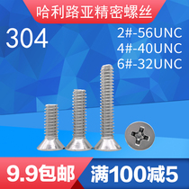 2#-56 4#-40 6#-32UNC Screw Stainless Steel 304 American Countersunk Phillips Machine Screw