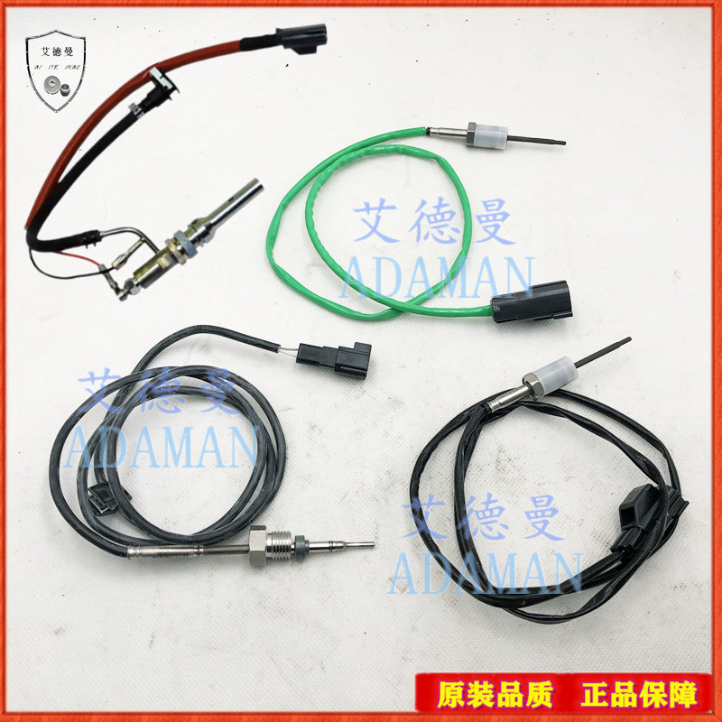 Suitable for Transit Ford Pickup Truck Ranger Three-Way Catalytic Converter Exhaust Temperature Sensor Fuel Vapor Valve Suitable for Transit Ford Pickup Truck Ranger Three-Way Catalytic Converter Exhaust Temperature Sensor Fuel Vapor Valve