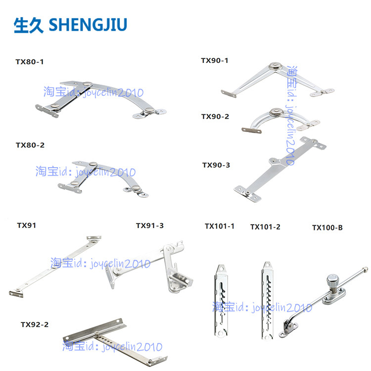 Raw Cupboard Lock SJ Limit TX80-1-1 2TX90-2 1-2TX100-2TX100-1-2TX100-A-B