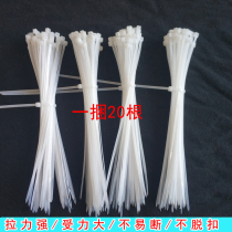 White self-locked nylon strap plastic mesh special 3 * 150mm beamline with plastic seal strap buckle
