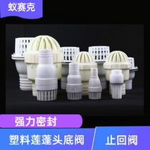 Water pump gasoline pump 1 5 2 2 5 3 4 inch bottom valve inlet flower basket head check valve shower head backstop