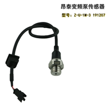 Antai variable frequency self-priming pump sensor evolution Liyuan Matt Proton Green One and other brand sensors