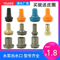 2-inch change 1 1 5-inch submersible sewage pump large and small water outlet plastic sleeve metal hose threaded joint