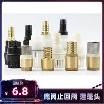 Water pump gasoline pump 1 1 5 2 2 5 3 4 inch bottom valve flower basket head full plastic with water retaining check valve