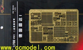 鹰翔 Flyhawk 700136 1/700 Немецкий корабельный радар времен Второй мировой войны I гравированный лист