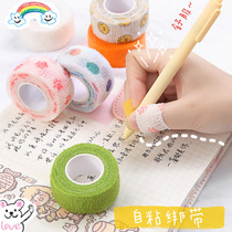 Finger bandage student cute combined writing and finger guard anti-wear hand adhesive tape cartoon anti-wear and anti-cocoon self-adhesive finger guard