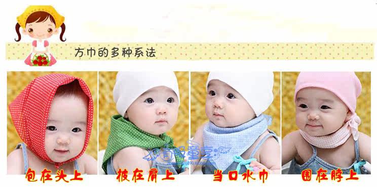 Echarpe enfant - Ref 2139001 Image 4