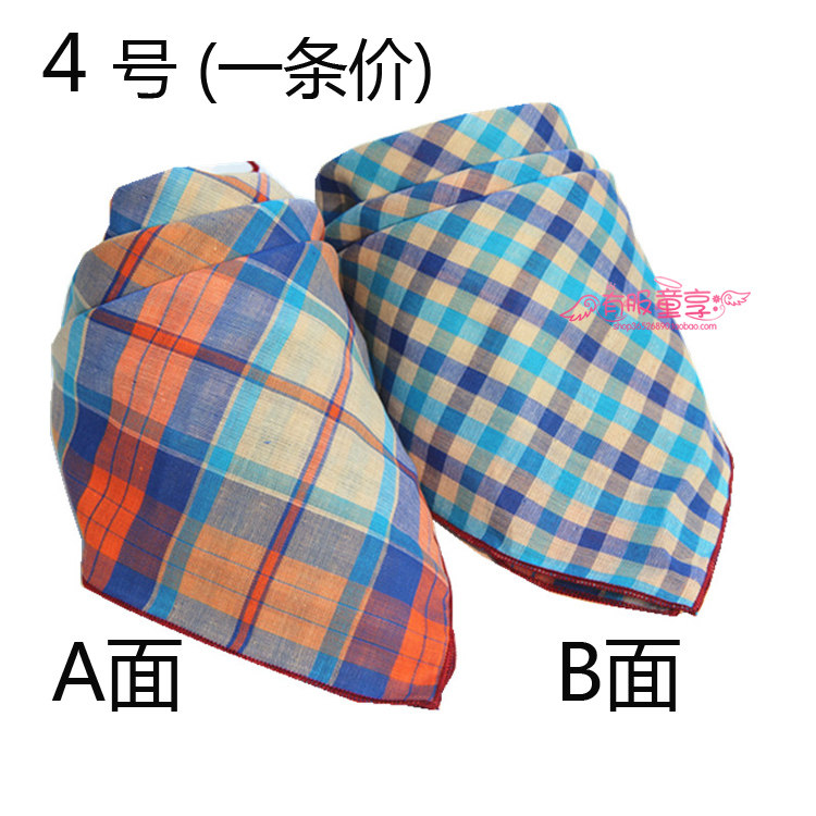 Echarpe enfant - Ref 2139058 Image 28