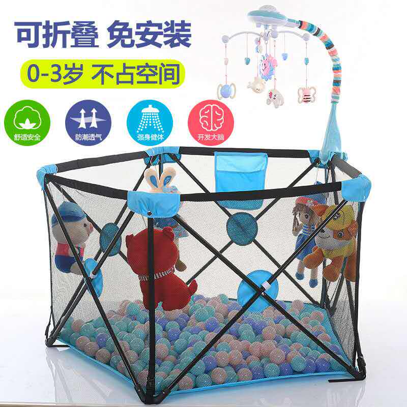 Fence Children Play Indoor Baby Protection Fence Infant Safety Learning Step Portable Folding Marine Ball Pool