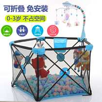 Fence children's game indoor baby protection fence infant safety toddler portable foldable ocean ball pool