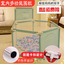 Game fence baby baby home baby climbing mat toddler safety protection indoor music park ocean ball pool