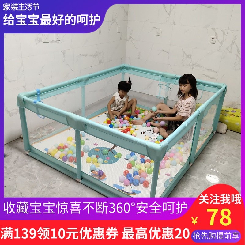 Game fence Baby Indoor home children ground crawling mat Baby toddler safety soft bag protection falling fence