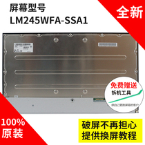 LG screen LM245WFA-SSA1 Alien 500hz gaming monitor AW2524H original LCD screen