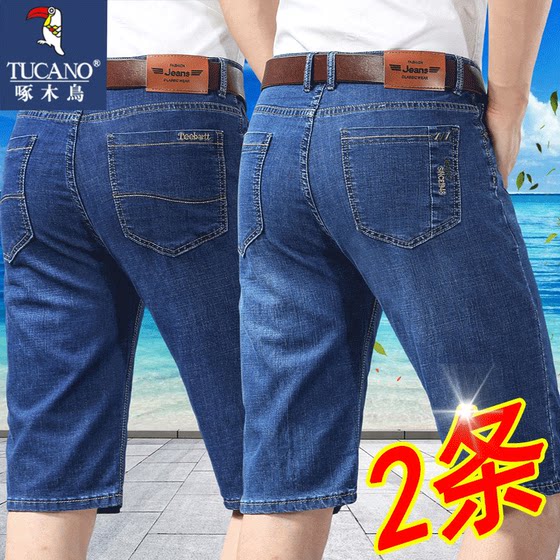 Woodpecker thin ice silk denim shorts men's summer elasticity seven -point loose straight tube high -waisted casual men's pants