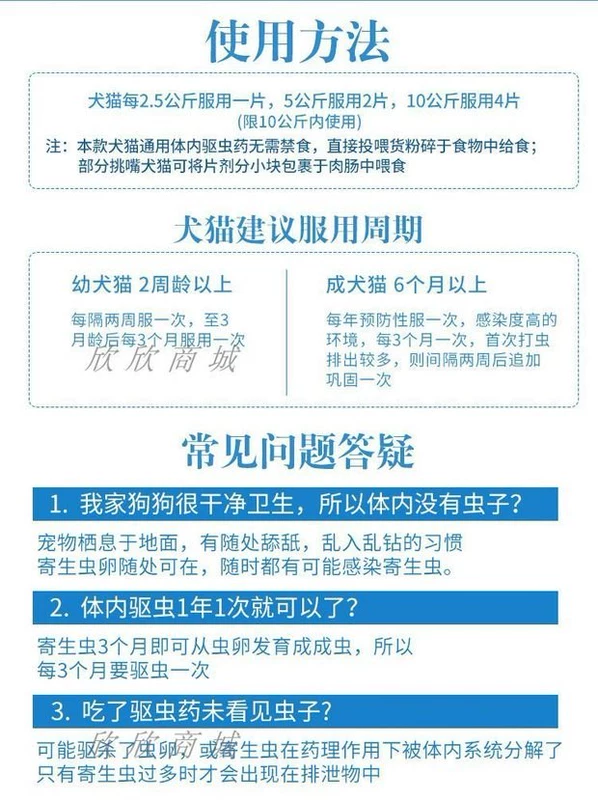 Tẩy giun cho chó, ve, côn trùng, thuốc chống côn trùng, ve, thuốc chống côn trùng, mèo, ve, ve, thuốc trừ sâu bình xịt muỗi loại nào tốt