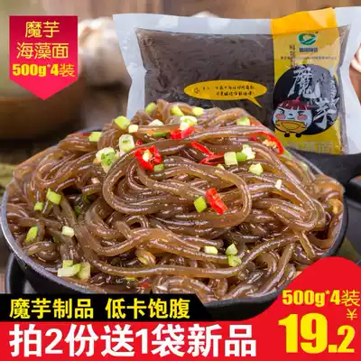 Sweet potato Konjac vermicelli Flour strips Shredded seaweed noodles Full belly Konjac shredded Vermicelli Hot pot Vermicelli noodles 2000g