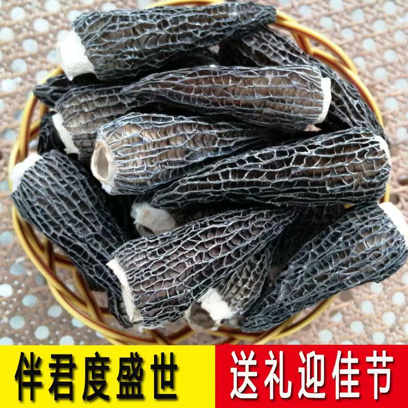Morel dry goods wild 500g Yunnan fresh premium morel mushrooms a pound of non-wild mushrooms