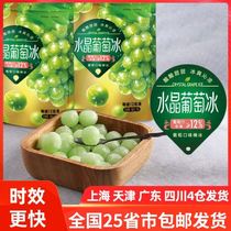 Rosen Grape Ice Hongbaolai Crystal ice cream Bayberry white peach slush popsicle net red ice cream ice cream