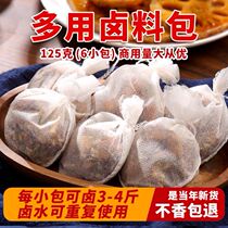 Week Black Duck Halogen stock Halogen Material Large All Home Five Sesame Water Halogen meat stock Package commercial duck neck Boiled Tea Leaf Egg Stew