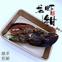 Boston lobster pliers Extra large meat Net red Extra large frozen net red big pliers Lobster big clip shrimp feet Crab feet