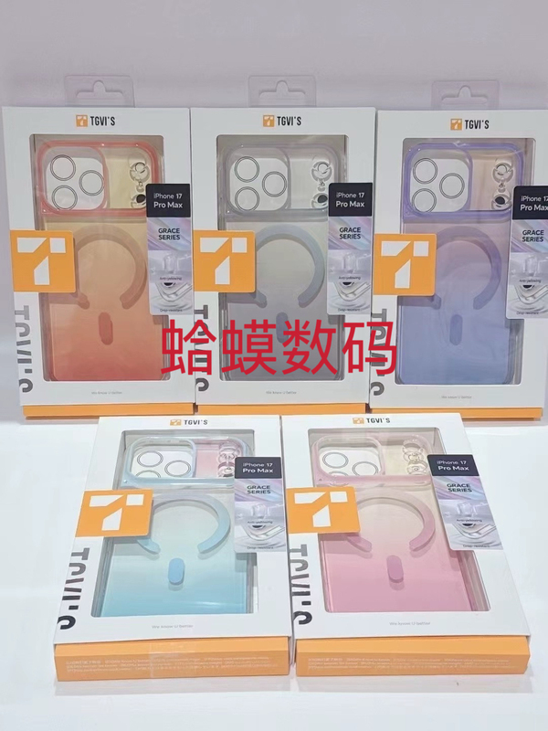 Tgvis Gradient Aurora Protective Case for iPhone 17 Pro Max, New Ultra-Thin Magnetic Apple 17 Airbag Full-Cover Anti-Drop Case, Ip17 Original High-End Pro Light Luxury Couple Case