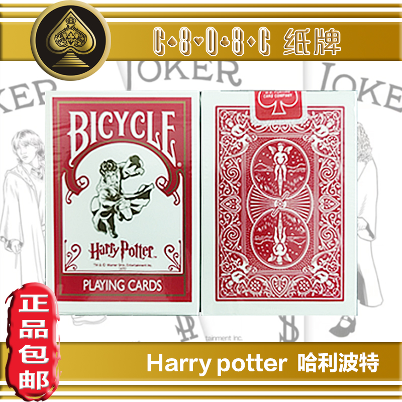 BICYCLE【絶版】Harry Potter 6個 BICYCLE【絶版】Harry Potter 6個 Amazon.co.jp: Harry Quinn